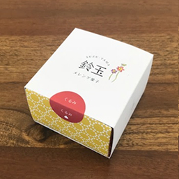 鈴玉 くるみ 10粒入(BOX)
