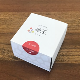茶玉 和三盆糖 10粒入(BOX)