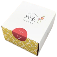 鈴玉 くるみ 12粒入(BOX)